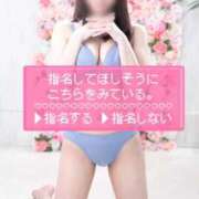 ヒメ日記 2026/10/07 15:03 投稿 くるみ 新宿・本格コスプレ美人秘書オフィスイメクラ「秘書課女子」