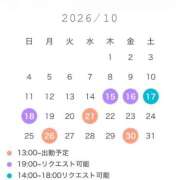ヒメ日記 2026/10/14 12:06 投稿 くるみ 新宿・本格コスプレ美人秘書オフィスイメクラ「秘書課女子」