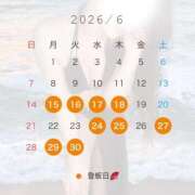 ヒメ日記 2026/06/15 13:50 投稿 すずか ごほうびSPA五反田店