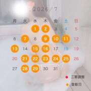 ヒメ日記 2026/07/07 14:22 投稿 すずか ごほうびSPA五反田店