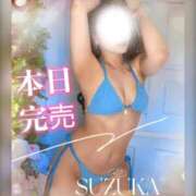 ヒメ日記 2026/07/24 21:06 投稿 すずか ごほうびSPA五反田店