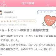 ヒメ日記 2026/07/05 15:18 投稿 ゆい 姫コレクション 高崎前橋店