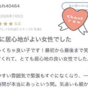 ゆい 【お礼写メ日記】 姫コレクション 高崎前橋店