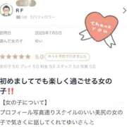 ゆい 【お礼写メ日記】 姫コレクション 高崎前橋店