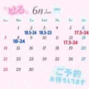 ヒメ日記 2026/05/30 19:19 投稿 はる オナクラ大人女子