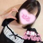 はる 17:30からに✨️ オナクラ大人女子