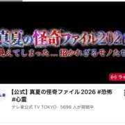 ヒメ日記 2026/08/07 10:45 投稿 Hono Moment.(モーメント)