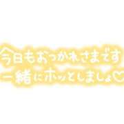 ヒメ日記 2026/06/18 14:28 投稿 ねね 熟女の風俗最終章 立川店