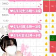 ヒメ日記 2026/06/08 17:15 投稿 みう luxury spa 風雅