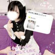ヒメ日記 2026/06/12 19:45 投稿 みう luxury spa 風雅