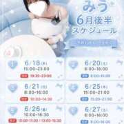 ヒメ日記 2026/06/16 21:59 投稿 みう luxury spa 風雅