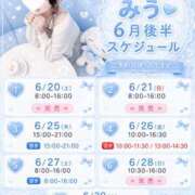 ヒメ日記 2026/06/20 11:01 投稿 みう luxury spa 風雅