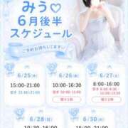 ヒメ日記 2026/06/21 21:18 投稿 みう luxury spa 風雅