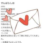 ヒメ日記 2026/08/18 11:14 投稿 ウニ 【福岡デリヘル】20代・30代★博多で評判のお店はココです！