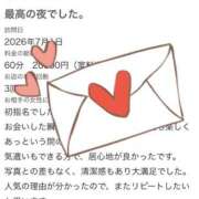 ヒメ日記 2026/08/18 11:15 投稿 ウニ 【福岡デリヘル】20代・30代★博多で評判のお店はココです！