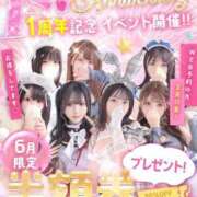 ヒメ日記 2026/06/15 12:20 投稿 くじら ピンクコレクションBabyキタ兎我野店