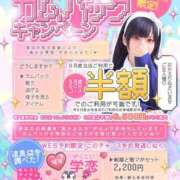 ヒメ日記 2026/07/28 14:40 投稿 くじら ピンクコレクションBabyキタ兎我野店