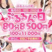 ヒメ日記 2026/06/18 10:12 投稿 みに ぷるるん小町梅田店