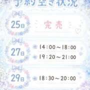 ヒメ日記 2026/08/24 16:09 投稿 こはね 熟女の風俗最終章 仙台店