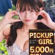 ヒメ日記 2026/06/16 09:30 投稿 有栖れむ ウルトラセレクション
