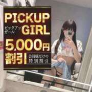 ヒメ日記 2026/06/16 12:22 投稿 有栖れむ ウルトラセレクション