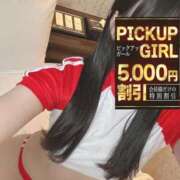 有栖れむ 22時〜 ウルトラセレクション