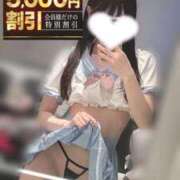 有栖れむ 本日は！ ウルトラセレクション
