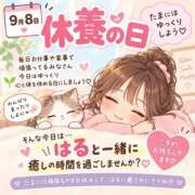 ヒメ日記 2026/09/08 10:05 投稿 はる 兵庫加東小野ちゃんこ