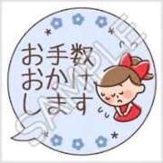 ヒメ日記 2026/05/30 09:57 投稿 しき ごほうびSPA仙台店