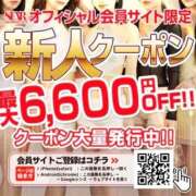 ヒメ日記 2026/06/05 17:17 投稿 しき ごほうびSPA仙台店