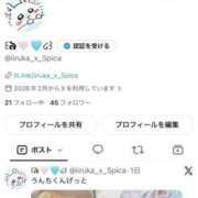 みま Twitterやってる！ ニュー不夜城