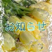 ヒメ日記 2026/06/04 09:01 投稿 かをる ジュエルズ