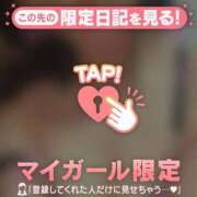 ヒメ日記 2026/05/28 22:46 投稿 りお ジュエルズ