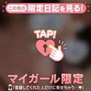 ヒメ日記 2026/05/31 16:46 投稿 りお ジュエルズ