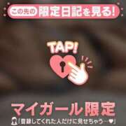 ヒメ日記 2026/06/24 09:46 投稿 りお ジュエルズ