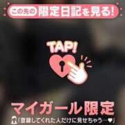 ヒメ日記 2026/06/30 10:31 投稿 りお ジュエルズ