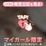 ヒメ日記 2026/06/30 11:16 投稿 りお ジュエルズ