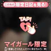 ヒメ日記 2026/06/30 15:01 投稿 りお ジュエルズ