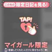 ヒメ日記 2026/06/26 15:46 投稿 品川える ABC 岩手ソープ