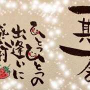 ヒメ日記 2026/06/13 11:17 投稿 藤崎るり おもてなし妻