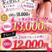 ヒメ日記 2026/06/01 14:28 投稿 めぐ 福岡ちゃんこ大牟田店