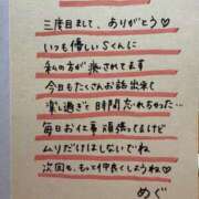 ヒメ日記 2026/06/11 22:48 投稿 めぐ 福岡ちゃんこ大牟田店