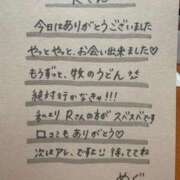 ヒメ日記 2026/06/14 21:18 投稿 めぐ 福岡ちゃんこ大牟田店