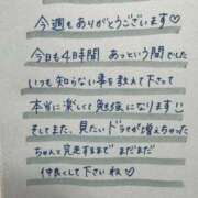 ヒメ日記 2026/06/28 23:08 投稿 めぐ 福岡ちゃんこ大牟田店