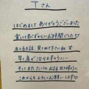 ヒメ日記 2026/08/15 07:32 投稿 めぐ 福岡ちゃんこ大牟田店