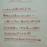 めぐ 🍒ありがとう🍒 福岡ちゃんこ大牟田店