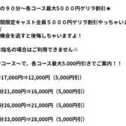 ヒメ日記 2026/09/05 12:32 投稿 もえ 奥さま未来　立川店