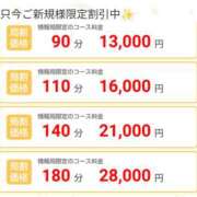 ヒメ日記 2026/09/29 12:14 投稿 もえ 奥さま未来　立川店