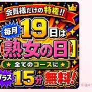 ヒメ日記 2026/06/19 12:53 投稿 りの 熟女家 東大阪店（布施・長田）