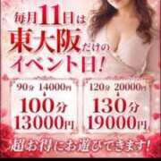 ヒメ日記 2026/07/10 17:05 投稿 りの 熟女家 東大阪店（布施・長田）